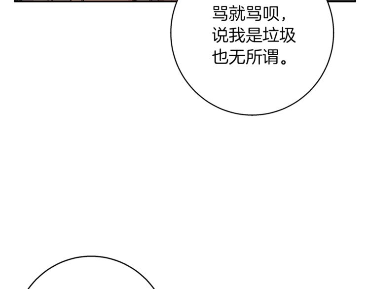 第96话 你是个人才68