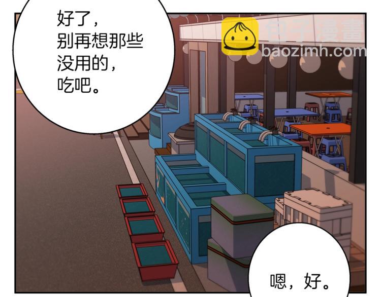 第96话 你是个人才69