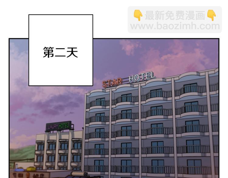 第96话 你是个人才71