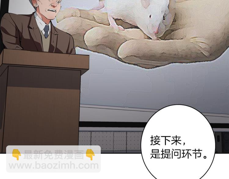 第96话 你是个人才75