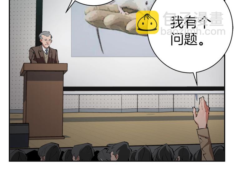 第96话 你是个人才85