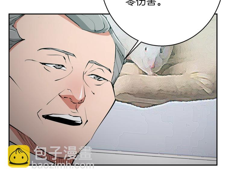 第96话 你是个人才90