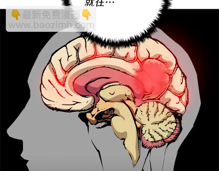 第96话 你是个人才94