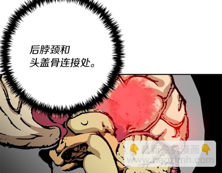 第96话 你是个人才96