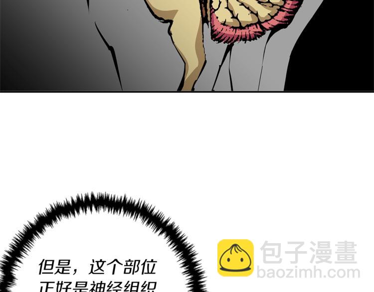 第96话 你是个人才97