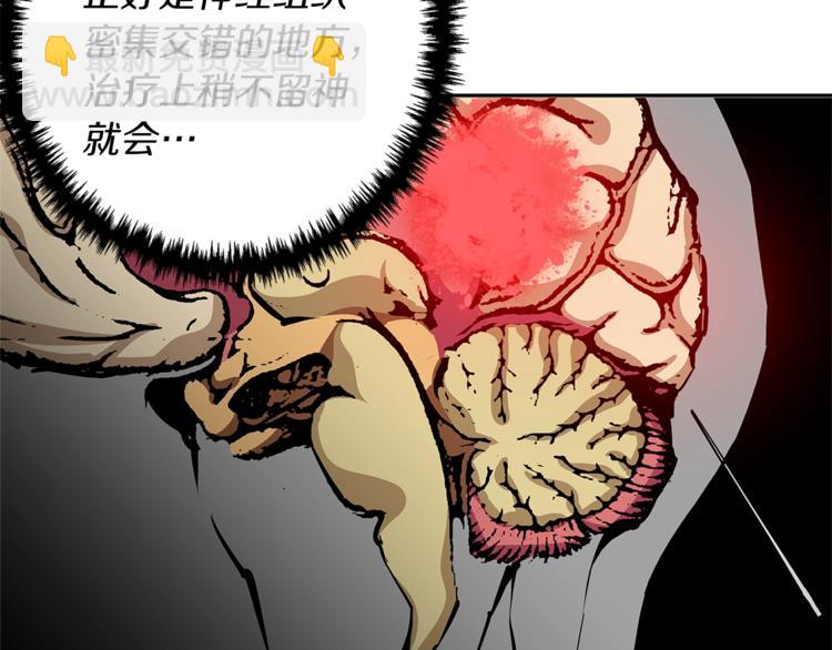 第96话 你是个人才98