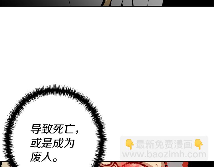 第96话 你是个人才99