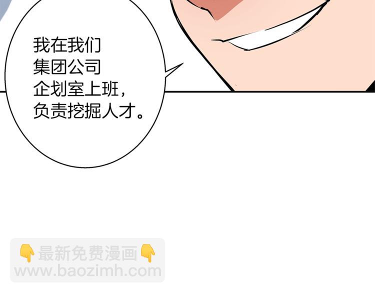 第97话 医疗船1