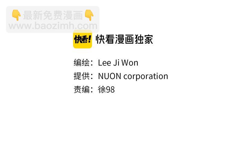 第97话 医疗船10