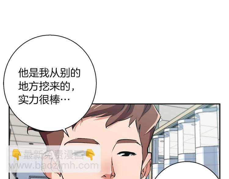 第97话 医疗船107