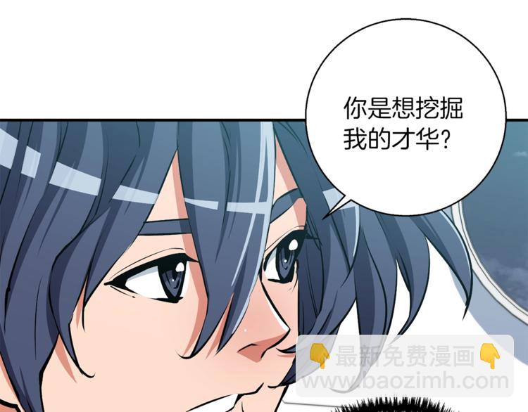 第97话 医疗船11
