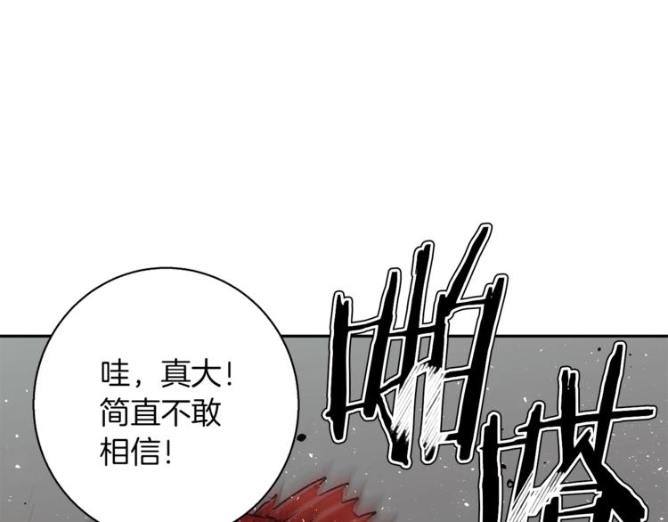 第97话 医疗船117