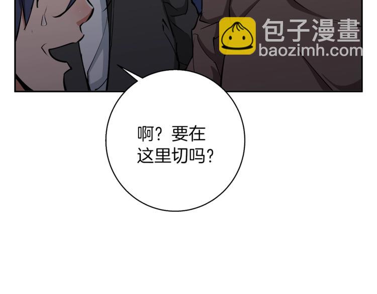 第97话 医疗船121