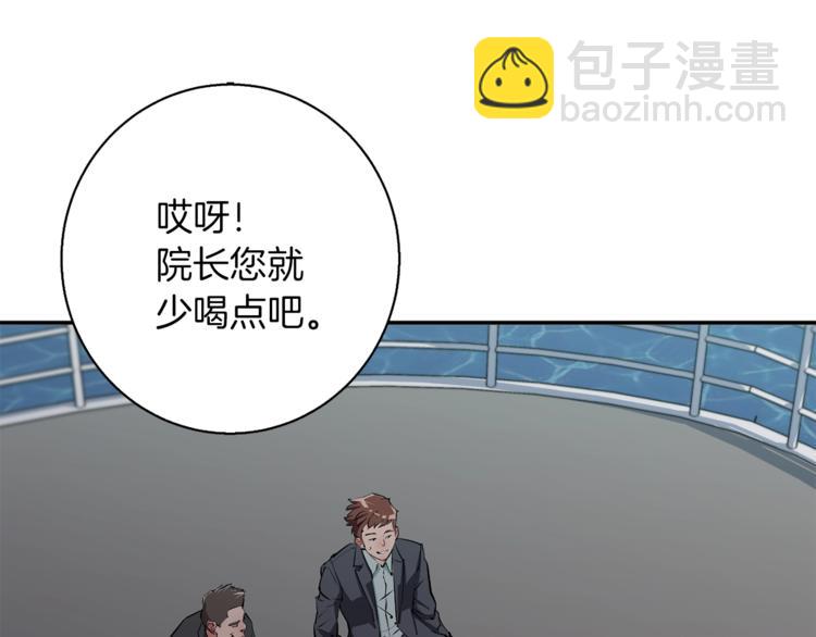 第97话 医疗船127