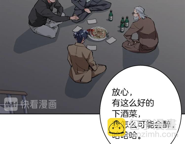 第97话 医疗船128