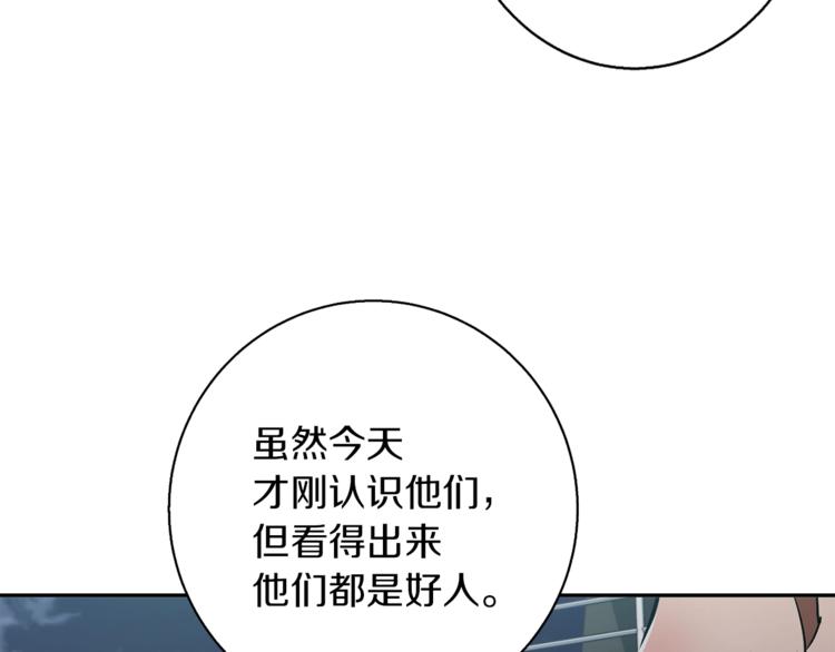 第97话 医疗船129