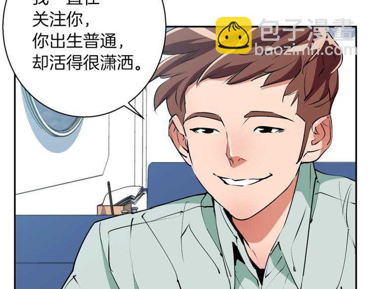 第97话 医疗船13