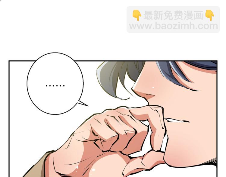 第97话 医疗船151
