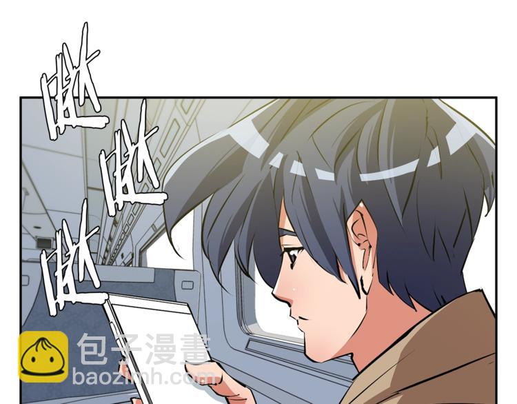 第97话 医疗船153