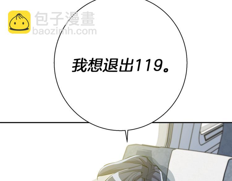 第97话 医疗船161