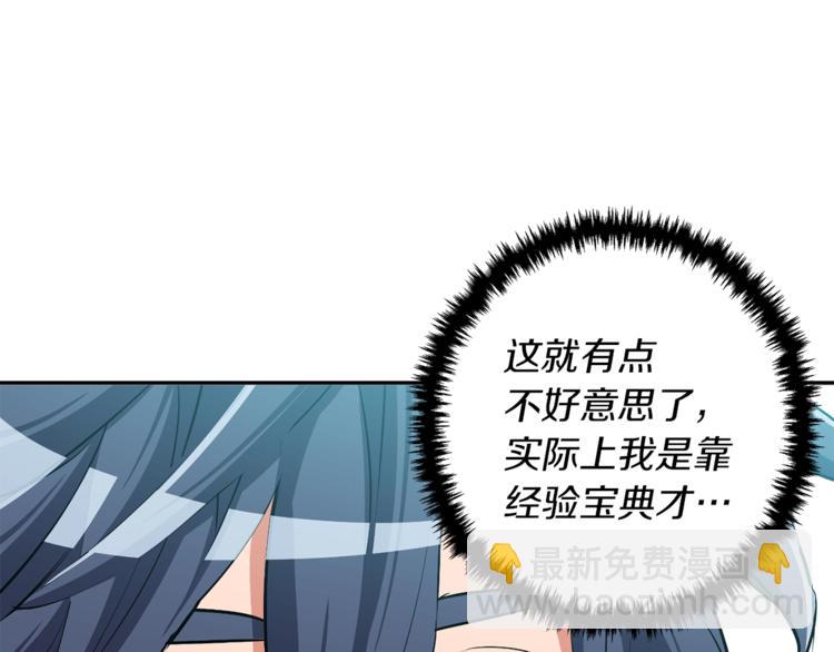 第97话 医疗船19
