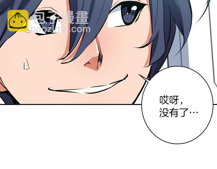 第97话 医疗船20