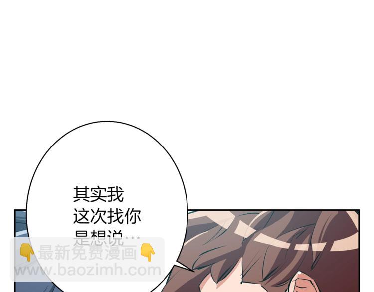 第97话 医疗船21
