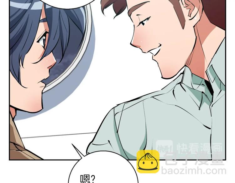 第97话 医疗船22
