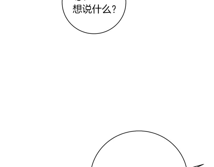 第97话 医疗船23
