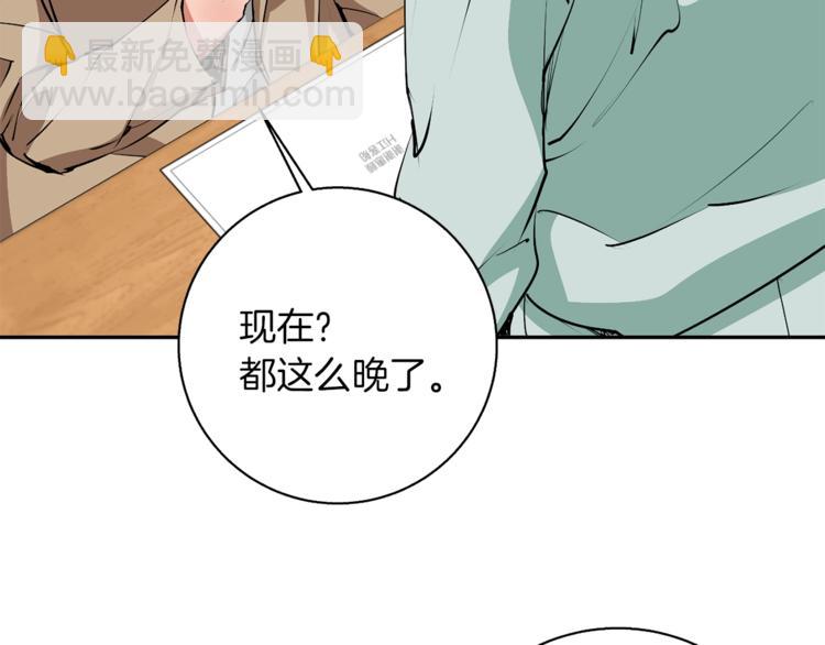 第97话 医疗船36