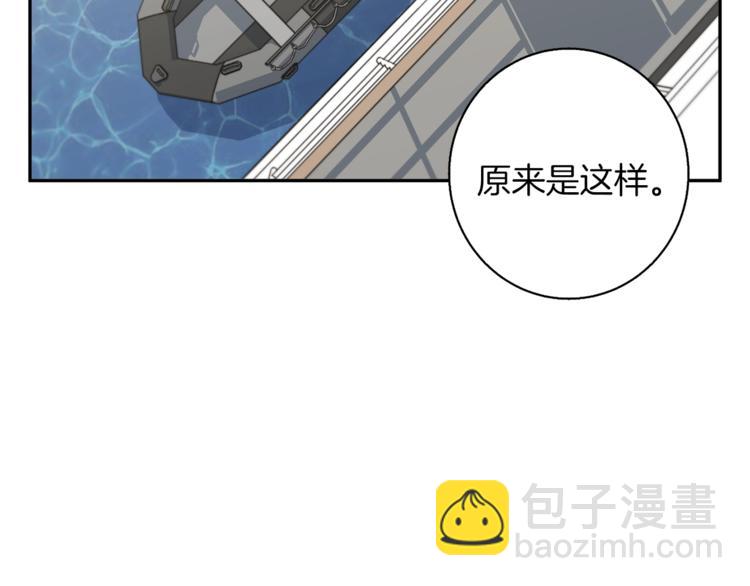 第97话 医疗船49