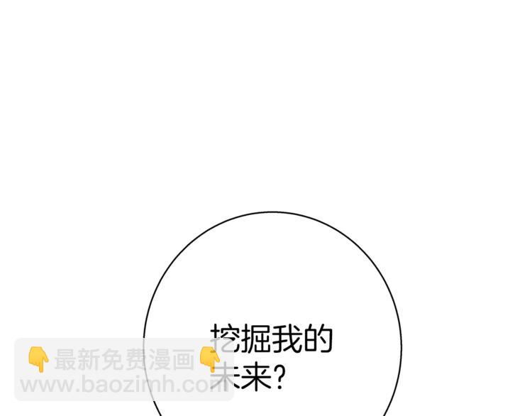 第97话 医疗船6