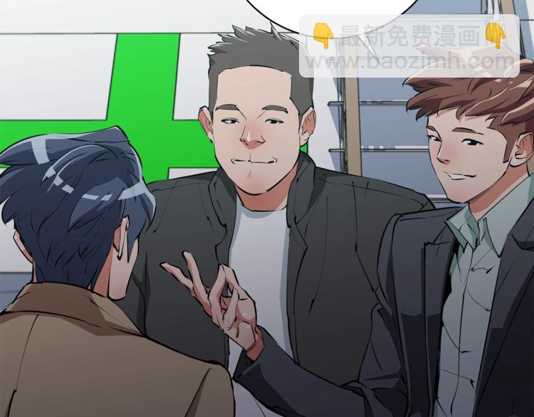 第97话 医疗船62