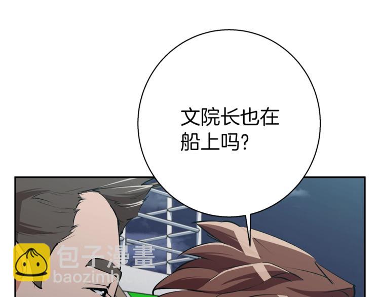 第97话 医疗船64