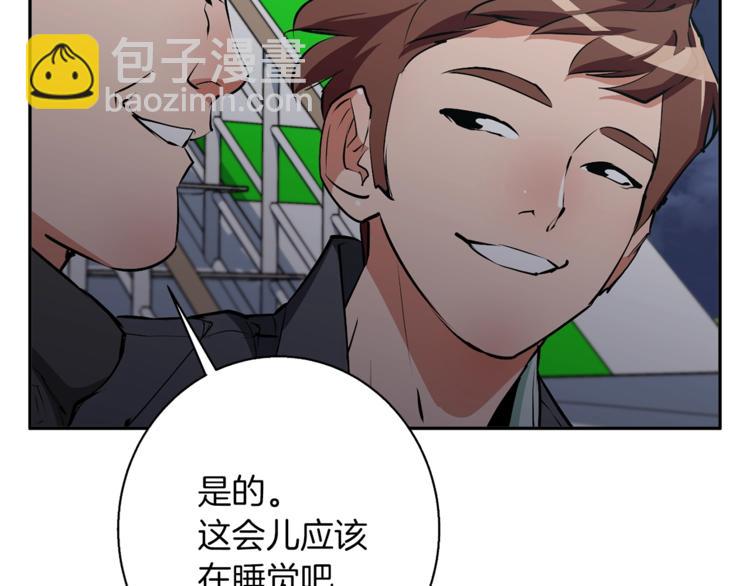 第97话 医疗船65