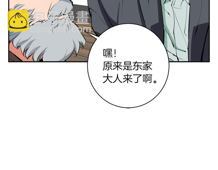 第97话 医疗船86
