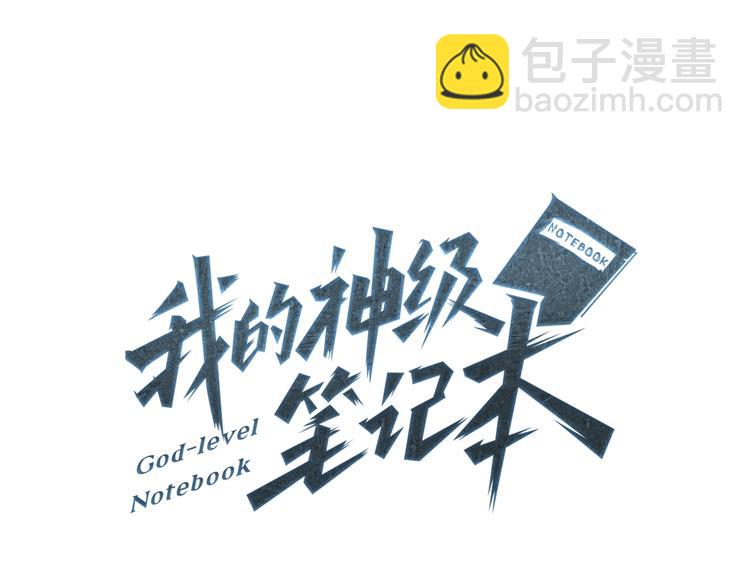第97话 医疗船9