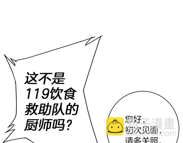 第97话 医疗船93