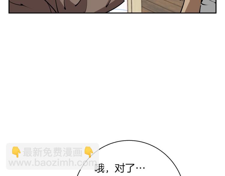 第97话 医疗船98