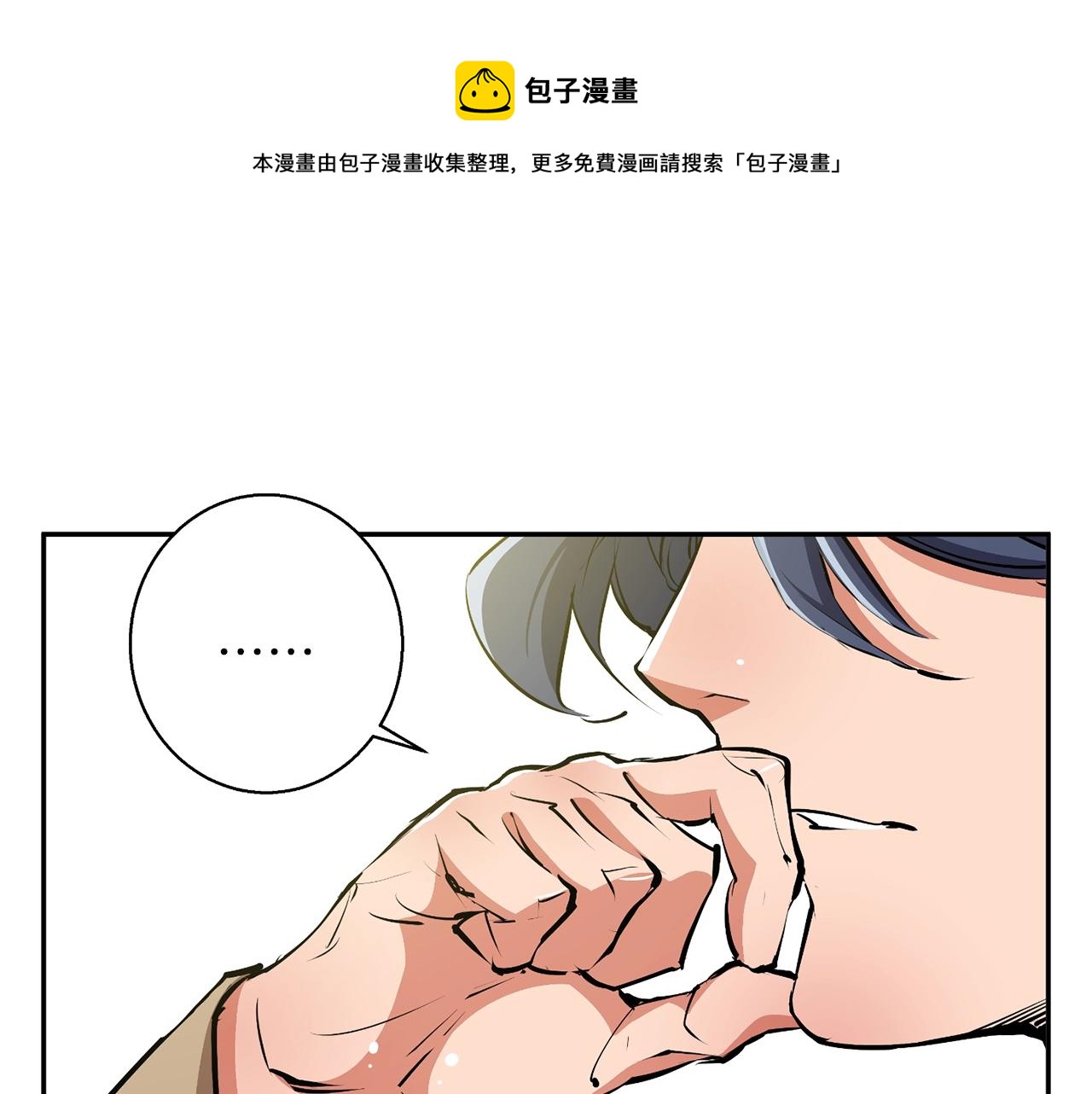 第98话 船上的急诊患者0