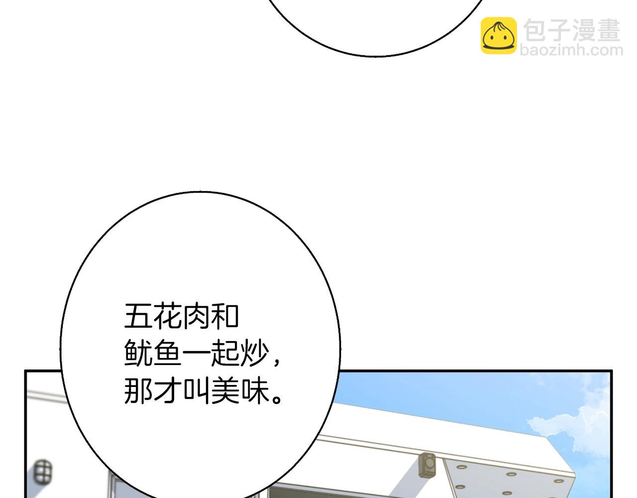 第98话 船上的急诊患者102