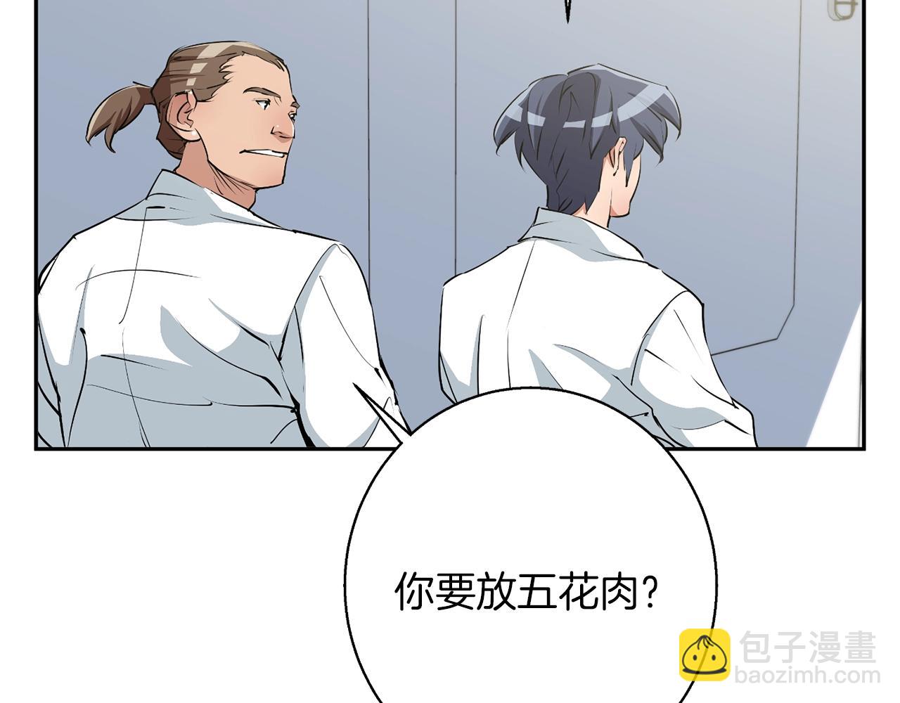 第98话 船上的急诊患者105