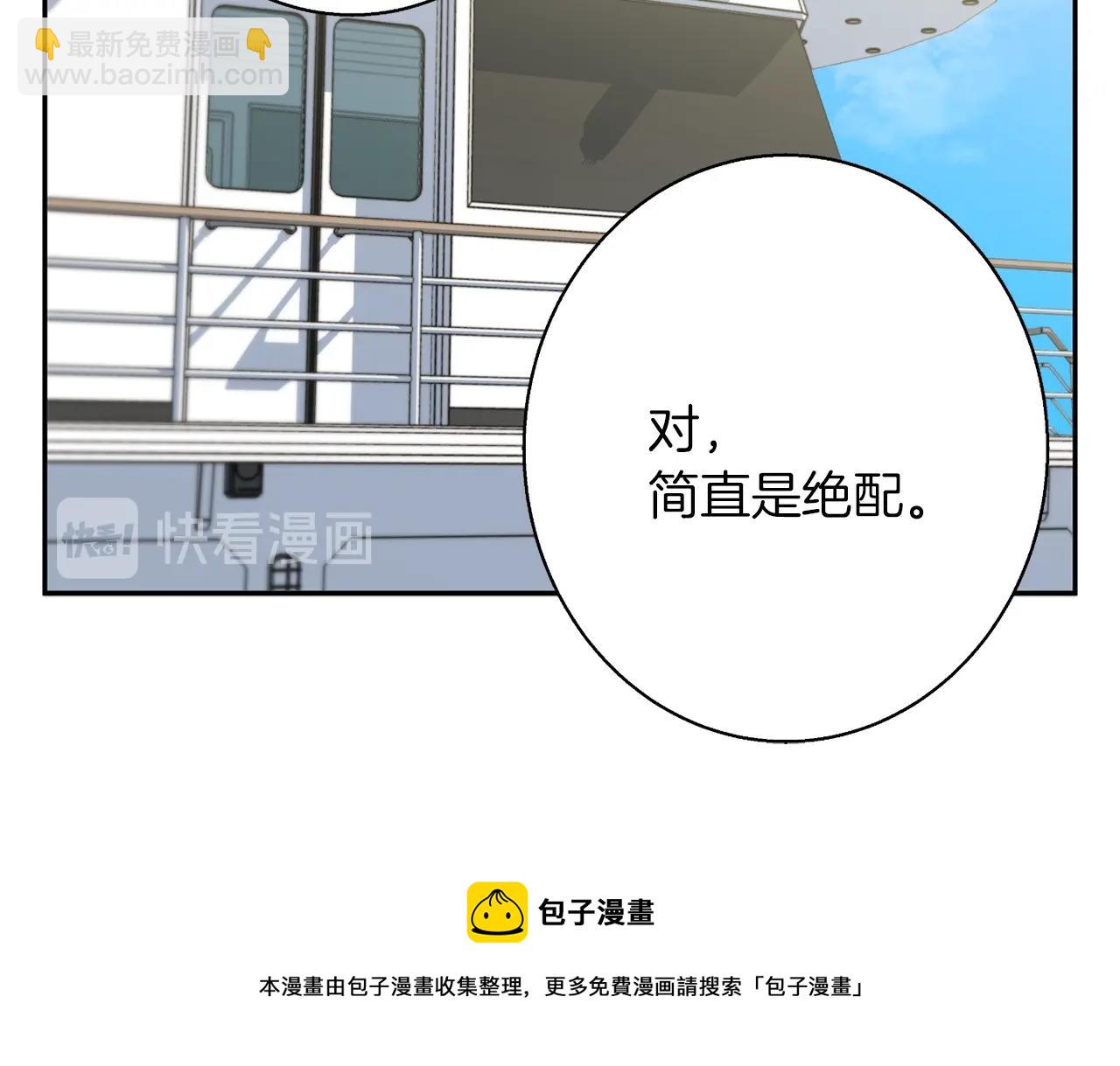 第98话 船上的急诊患者107
