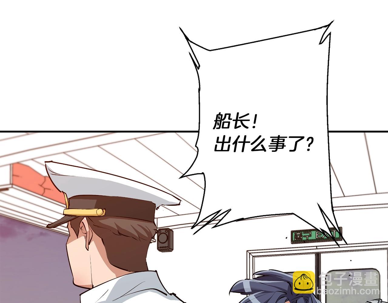 第98话 船上的急诊患者126
