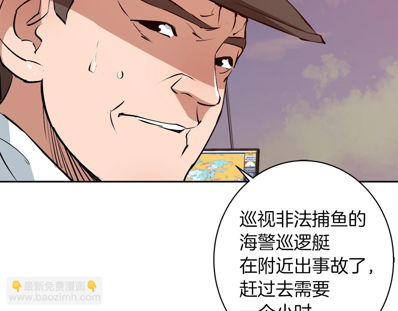 第98话 船上的急诊患者129