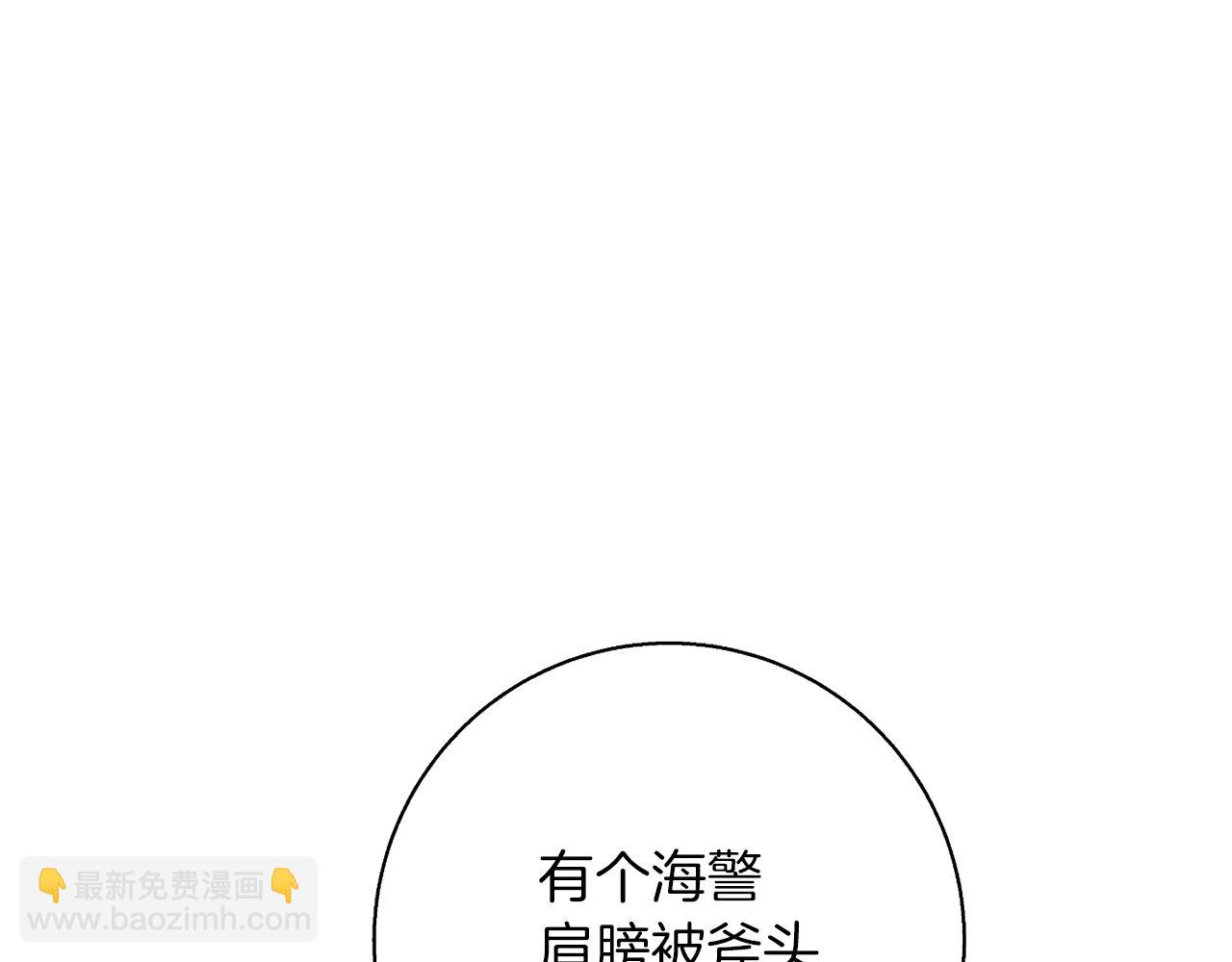 第98话 船上的急诊患者132