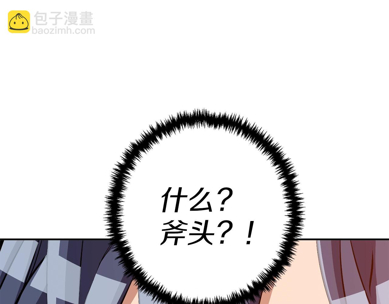 第98话 船上的急诊患者135