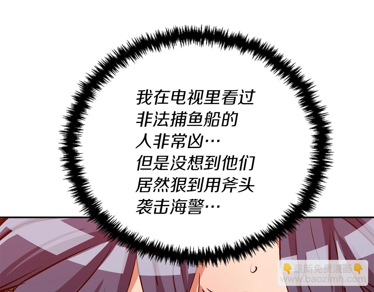第98话 船上的急诊患者145