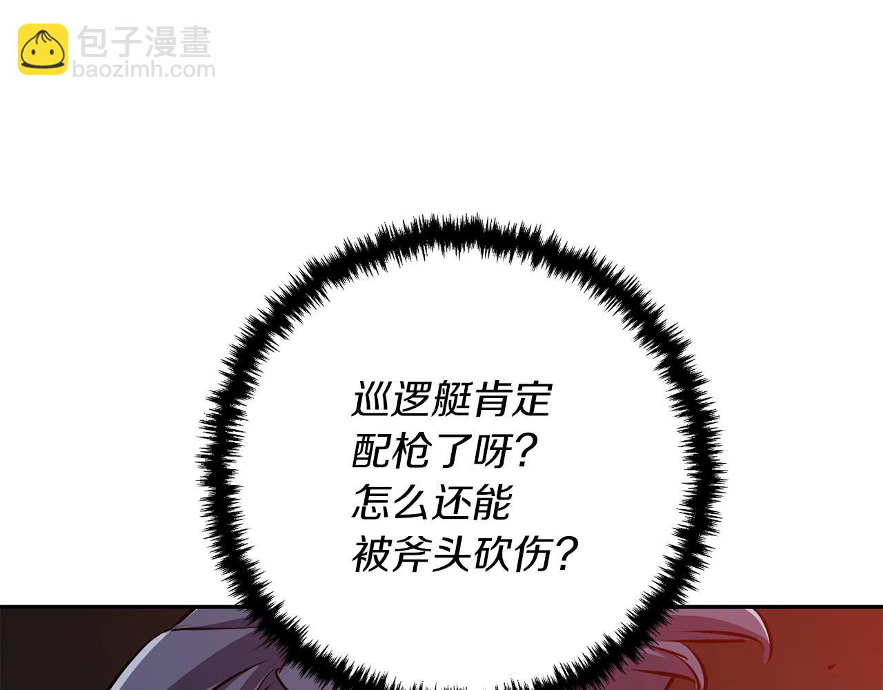 第98话 船上的急诊患者147