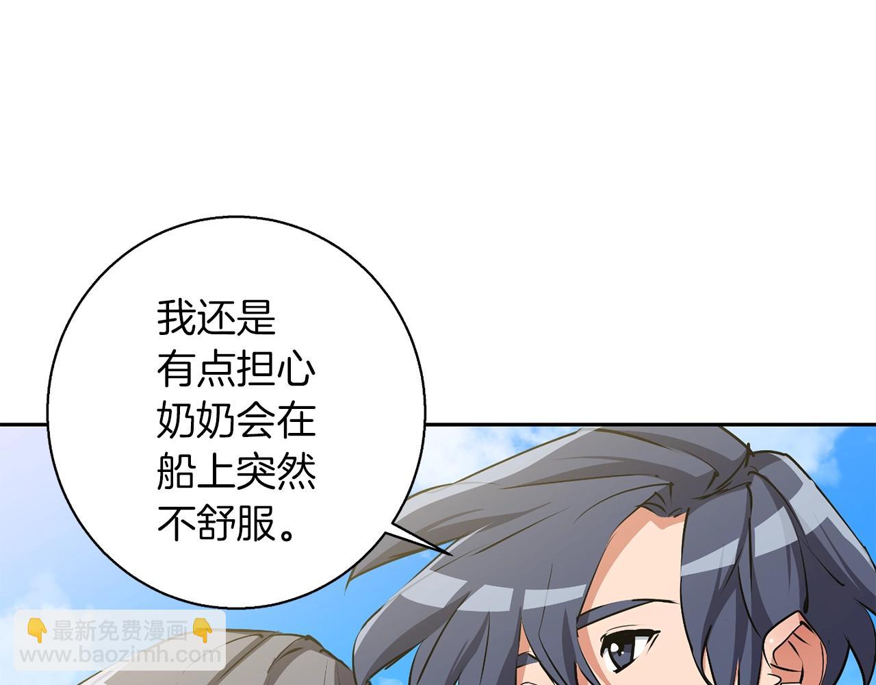 第98话 船上的急诊患者22